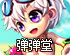 ssr节点订阅地址